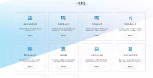 翔云科技 以互聯網大數據為支撐，用云輿情服務為武漢加油