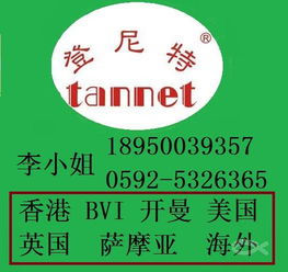 廈門代理注冊公司 一站式服務(wù)，確認(rèn)注冊信息就撥0592 5326365