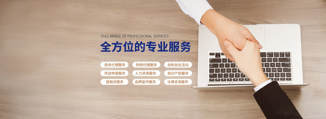武漢明橋眾創(chuàng)空間_武漢明橋孵化器_工商代辦_企業(yè)財稅_企業(yè)商務秘書_湖北明橋