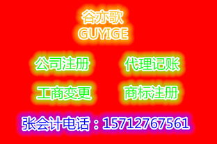 商務代理代辦服務 企業(yè)高效運作的隱形引擎