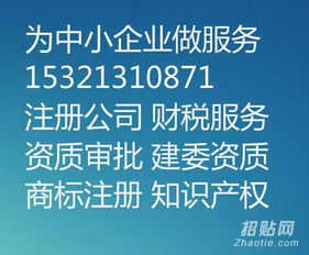 一站式解讀 代辦北京民非企業(yè)的商務代理代辦服務